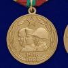 Медаль «Ветеран Вооружённых сил Российской Федерации